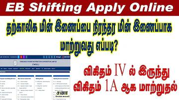 phone number details check b