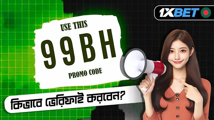 আমের জন্য বিখ্যাত কোন জেলা