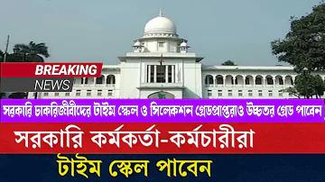 cyber bangla job