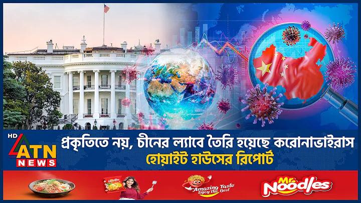 বাংলাদেশ টিকেট খেলা লাইভ