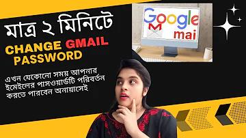 ওয়েব পোর্টাল লগইন