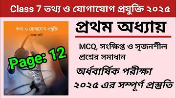 জার্মানি ফুটবল লাইভ