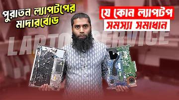 ট্রু স্পোর্ট ১