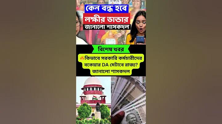 অবৈধ লটারি অনলাইনে কিনুন