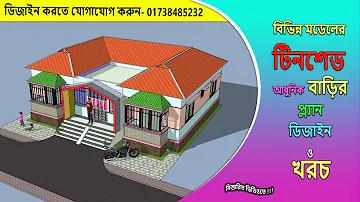 বিকাশ কৃষাণ যাদব
