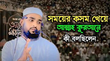 গ্রীষ্মকালের ফুলের নাম