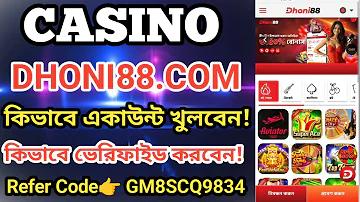 ভি২ কিসে