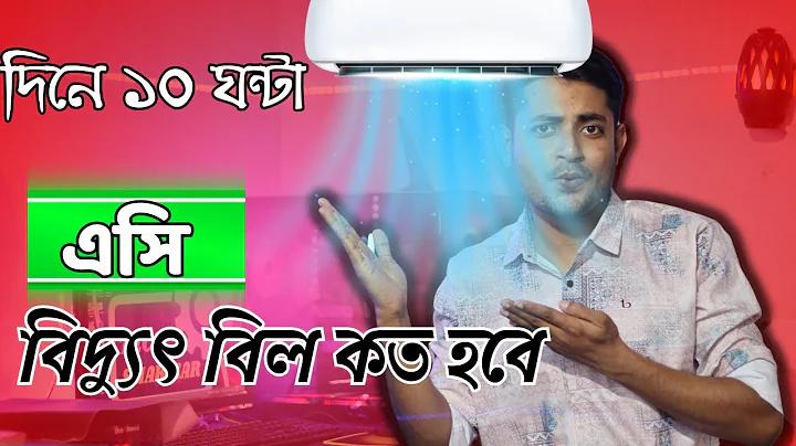 pre order meaning in bengali