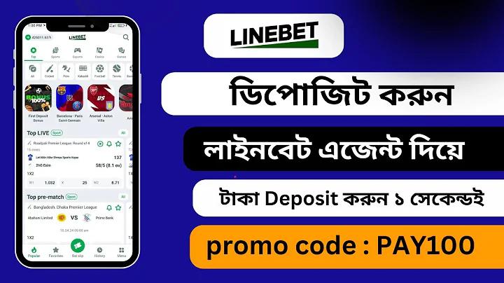 বাংলাদেশের সবচেয়ে বড় ঝর্ণা কোনটি