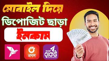 বিবাহ রাশি