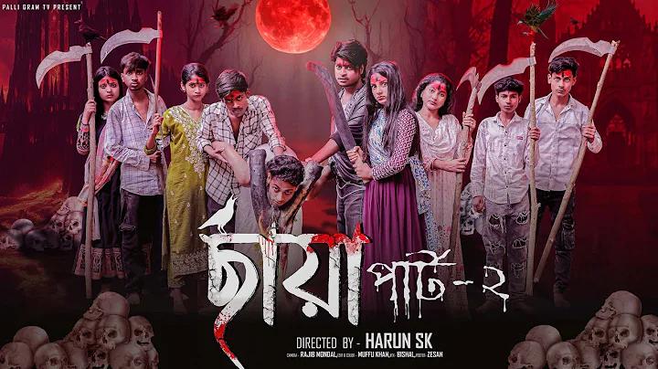 ক্যাসিনোর পালে হাওয়া