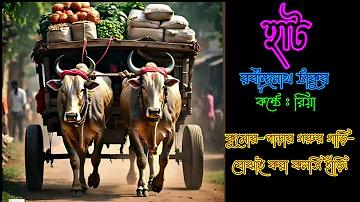 ব্যাট365