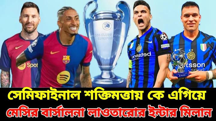 খেলার আয়োজন