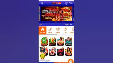 লাইভ ভিডিও লটারি