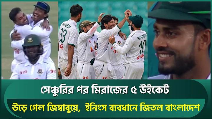 পাসপোর্ট চেকিং অনলাইন