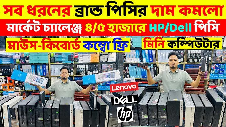 power supply low price in bd