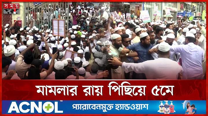 বিনামূল্যে ভিডিও