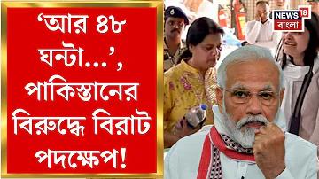৩ ফুট সমান কত মিটার