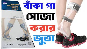 গেম ROV’র ছবি