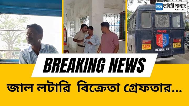বিখ্যাত নাম