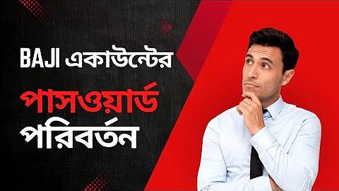 www.bangladesh.com bd