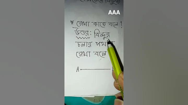 চলচ্চিত্র চলচ্চিত্র
