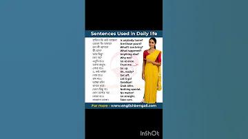 তথ্যের উৎস কত প্রকার ও কি কি