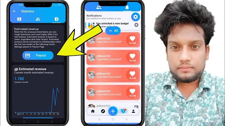 কেউ এডমিশন রেসাল্ট লগইন