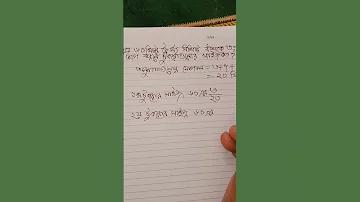 ইকুয়েডর বনাম আর্জেন্টিনা