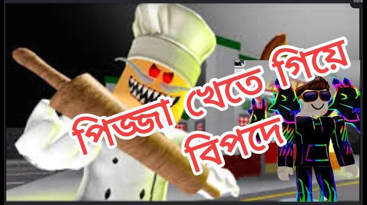 প্রেম ফ্যাশন নাটক