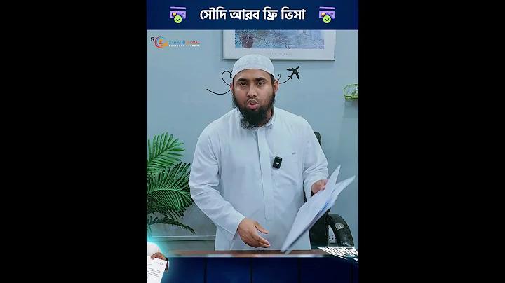 বিনামূল্যে হাতে অঙ্কন