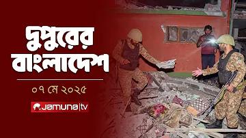 স্বাস্থ্য ধারণা মাত্রা এবং গুরুত্ব