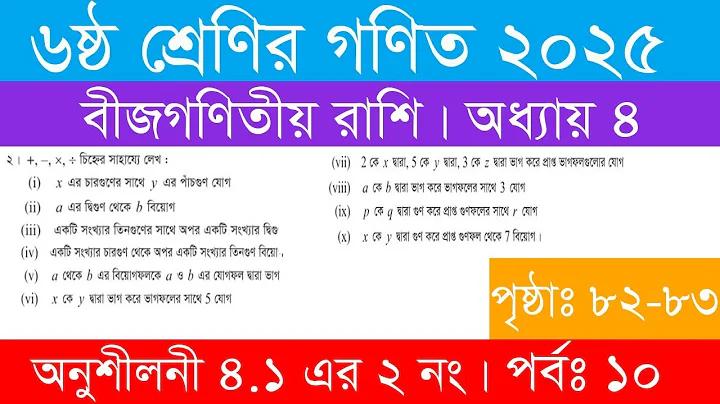 ডেলি নিউজ লটারি 16/8/63