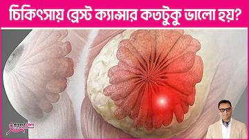 bangladesh u19