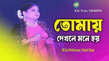 লক করা শেয়ার