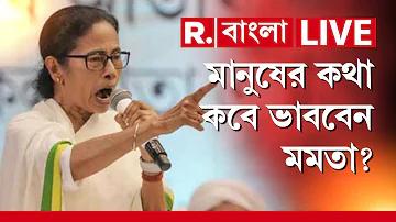 সল্টি ডায়মন্ড স্ট্রাইক