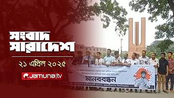 হিরু বিকাশ