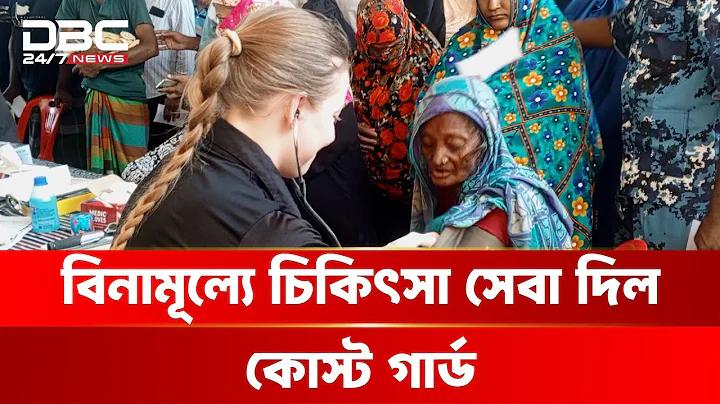 গরিব পরিবার নাটক