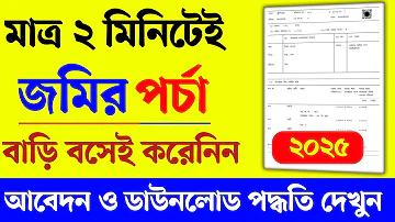 পেইড সোশ্যাল মিডিয়া কিভাবে কাজ করে
