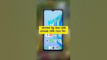 নৈপুণ্য অ্যাপ রেজাল্ট