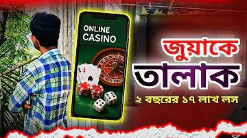 bd.govt.job