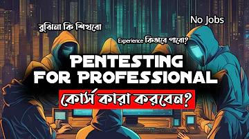 ক্রিকেট মাঠ