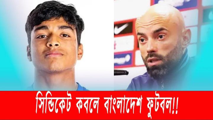সহজ নকশী কাথার ডিজাইন