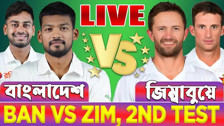 বিশ্বের সেরা বোলার কে