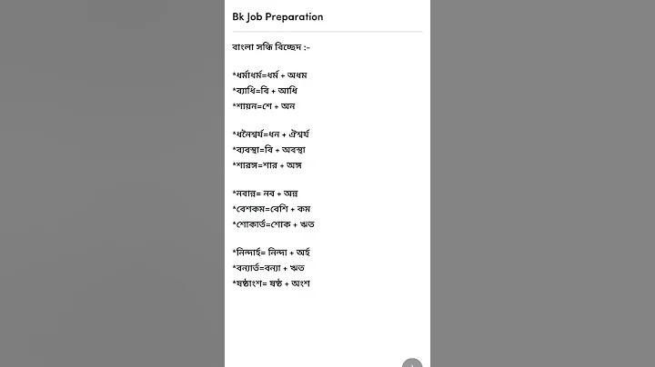 prepaid meter registration portal