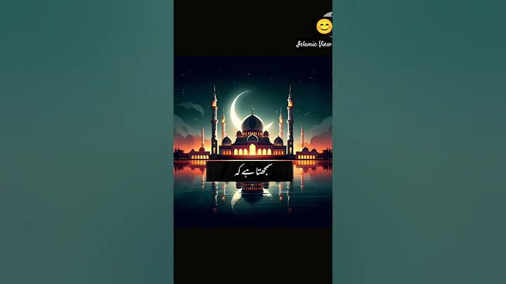 ডিপোজিট করে টাকা ইনকাম করুন