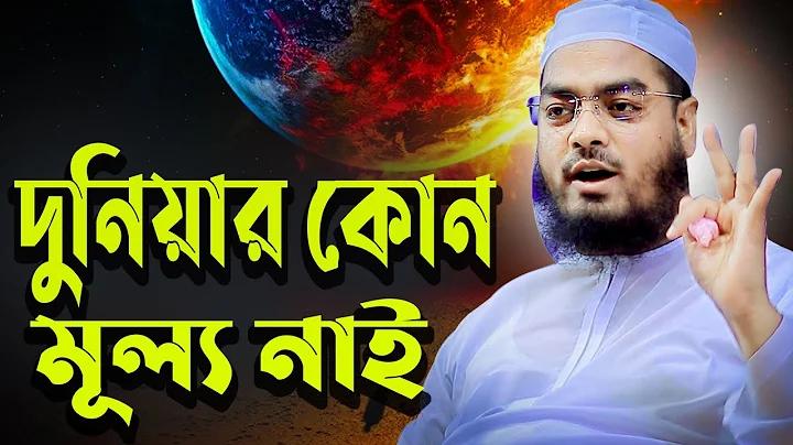 pg থাই