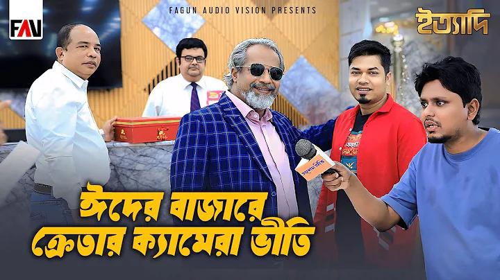 বাজি অ্যাপ