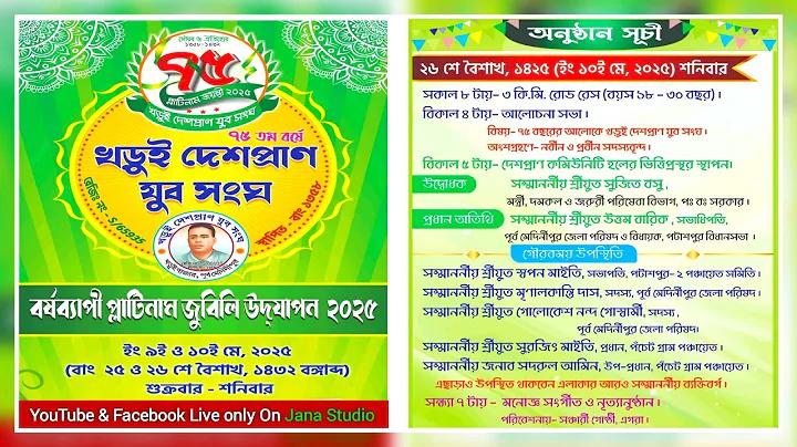 ক্রিকেটের ২২ গজ থেকে অ্যাথলেটিকসের পদকমঞ্চে
