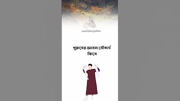 বাংলাদেশ জিমবাবু খেলা লাইভ